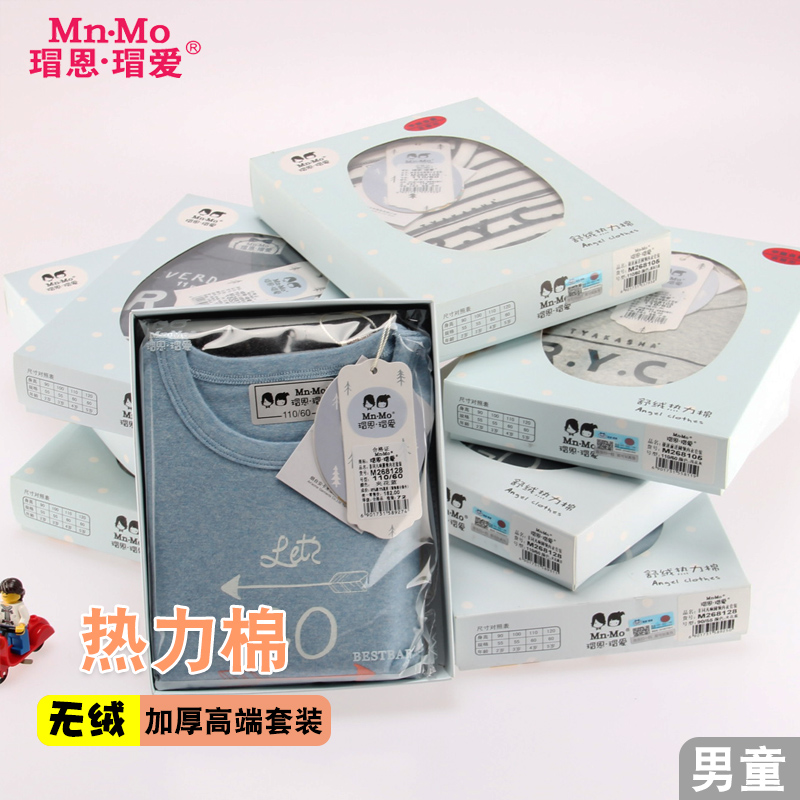 裶÷裰®ÊæÈÞÈÈÁ¦ÃÞÄÚÒÂÌ××°°ë¸ßÁì¶ùͯ¸ßµµ±£Å¯¼ÓºñÖÐСͯÇïÒ¿ã