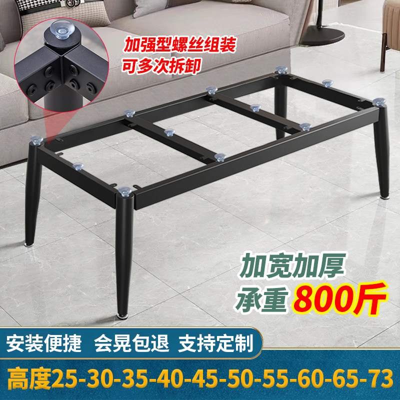轻奢茶几桌腿支架矮桌子脚岩板电视柜支撑架子腿铁艺桌脚金属底座
