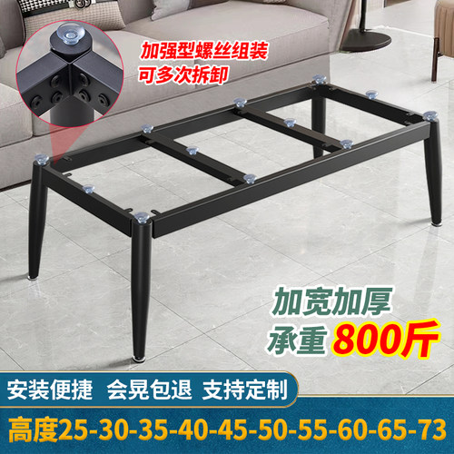 茶几桌腿支架桌脚稳固承重800斤