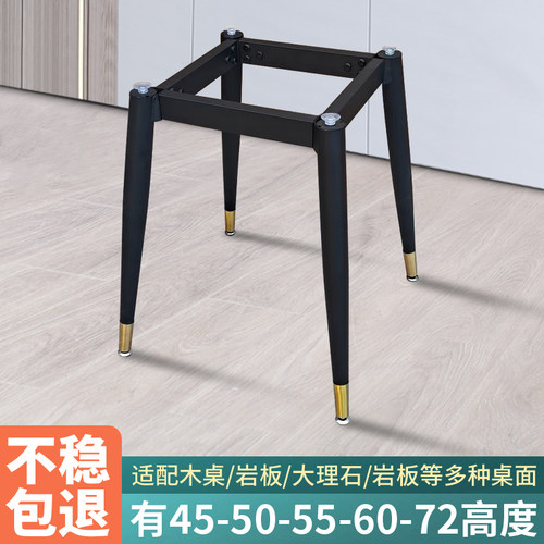 方形桌脚可定制多种高度尺寸