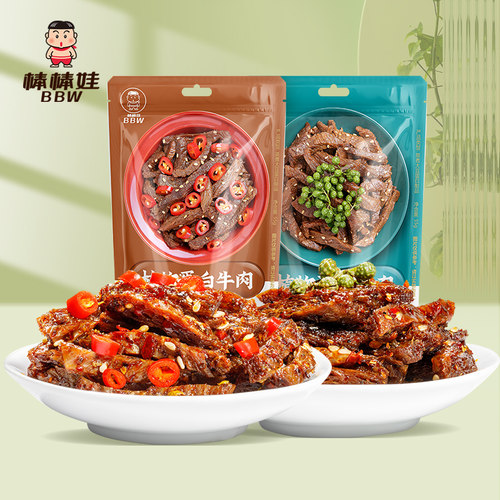 棒棒娃植物蛋白肉手撕素牛排素肉
