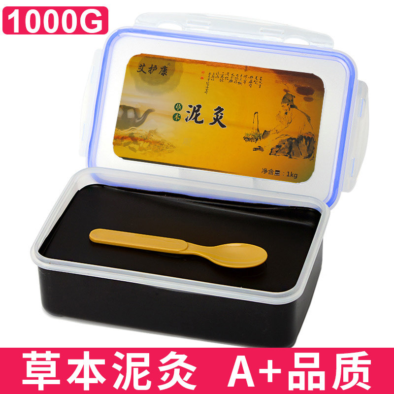 泥灸正品肩颈关节全身通用祛湿养生泥草本泥药泥蜡泥热敷寒泥灸膏