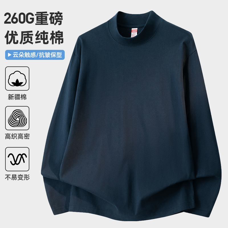 长袖260g重磅纯棉T恤亲肤柔软