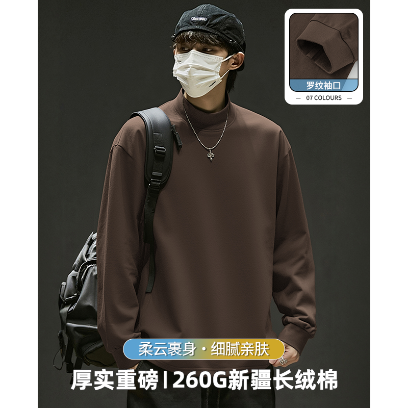 260g重磅纯棉长袖t恤男半高领打底衫纯色上衣服全棉内搭中领小衫,男装,T恤,淘宝优惠券,粉丝福利购,淘宝优惠卷