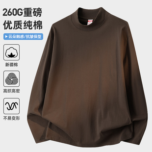 内搭中领小衫 半高领打底衫 全棉上衣服 t恤男长袖 260g重磅纯棉美式