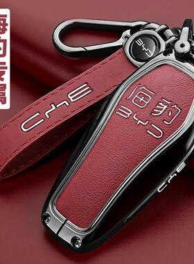 2026款比亚迪海豹08钥匙套26新07ev海豹06dmi包gt汽车05壳扣高级