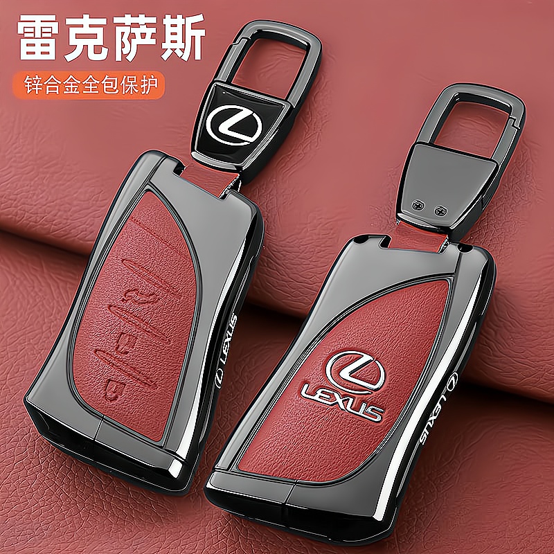 雷克萨斯金属钥匙套全包款