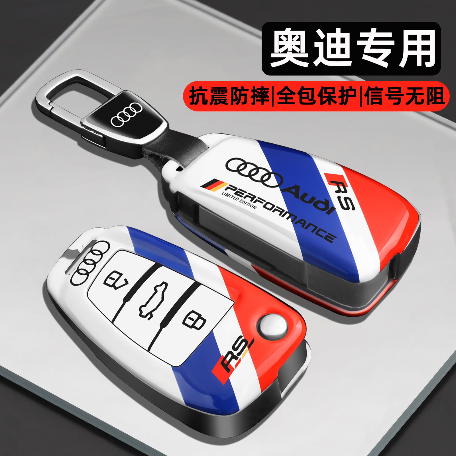 2025款奥迪q3钥匙套a3车2l