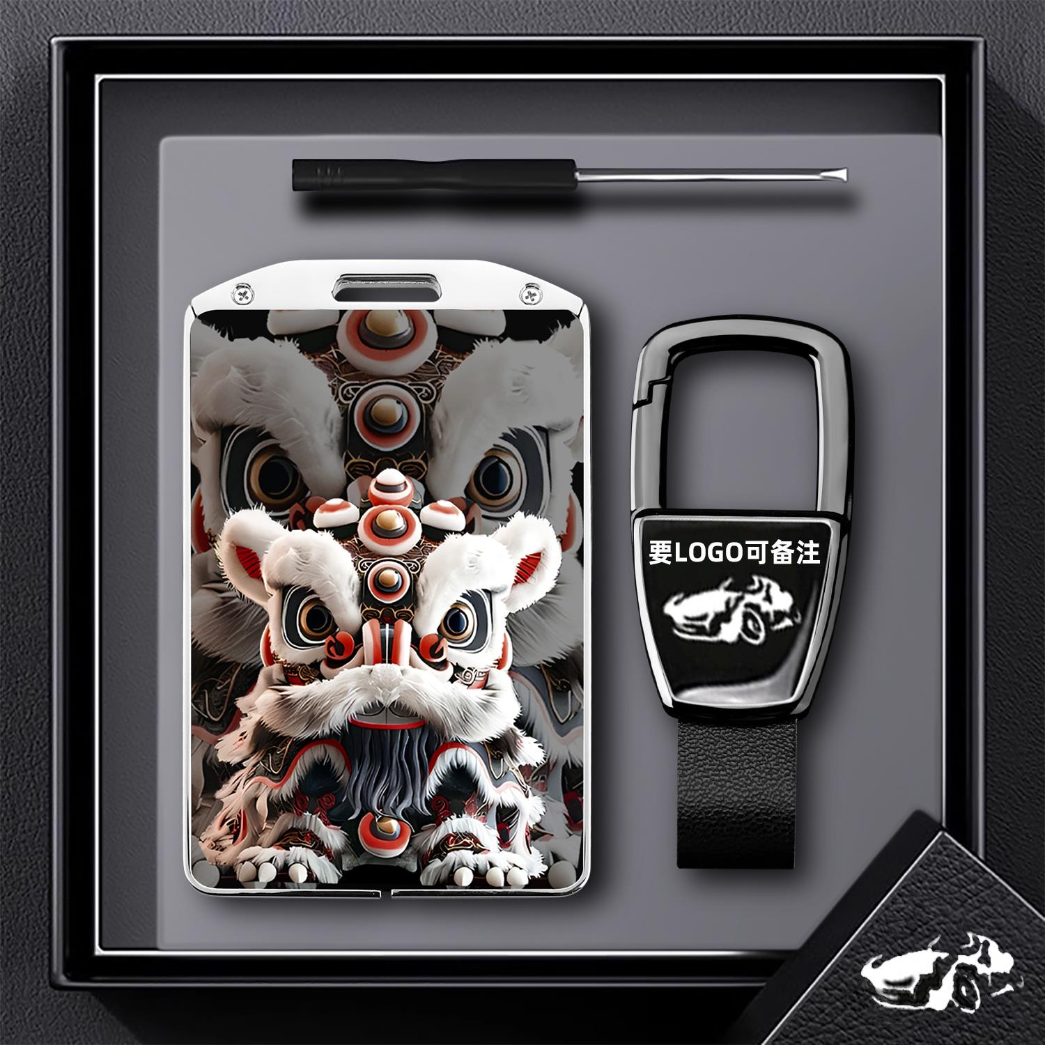 特斯拉卡片钥匙套modely丫