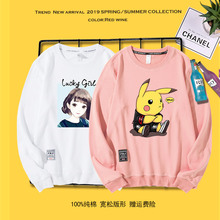 潮ins情侣装 春秋薄款 圆领套头皮卡丘外套 卫衣女韩版 宽松2019新款