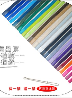 编织带耐磨防滑弹力绳