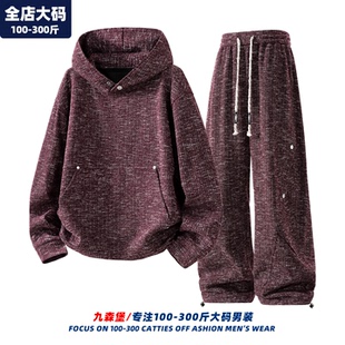卫衣套装男秋季新款宽松休闲运动长裤胖子加肥加大特大码男装上衣