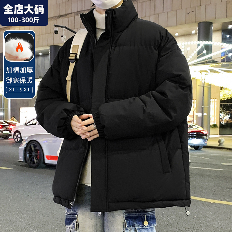 面包服棉服男冬季新款加厚青少年