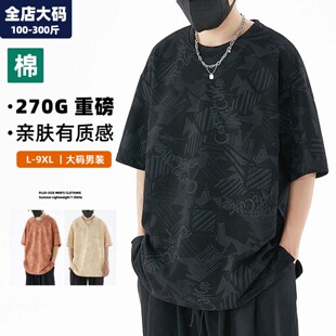 重磅短袖t恤男夏季新款圆领宽松休闲胖子加肥加大大码男装半袖9xl
