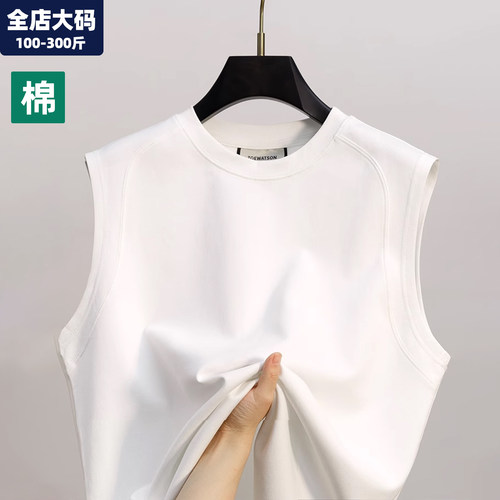 白色背心男夏季美式坎肩棉质无袖