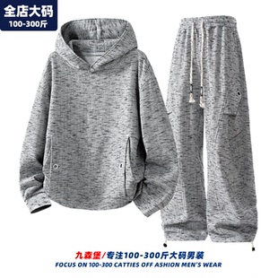 灰色运动套装男秋季新款宽松休闲上衣长裤胖子加肥加大特大码男装