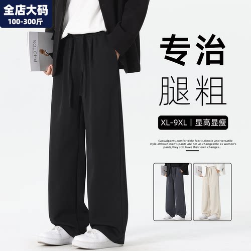 黑色西裤男大码男装加肥加大裤子