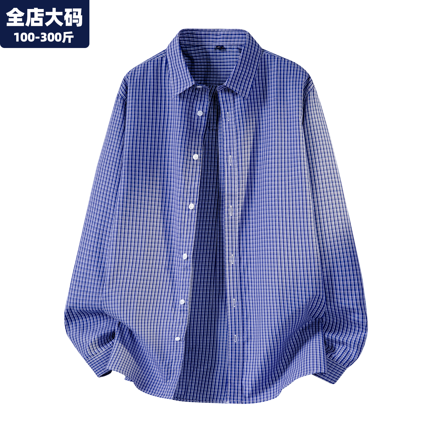 衬衫外套男大码男装加肥加大衬衣