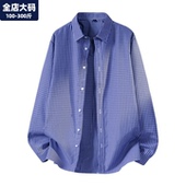 男装 衬衫 长袖 蓝色格子衬衣休闲胖子加肥加大特大码 外套男秋季 新款