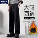 保暖加绒加厚西装 男秋冬季 裤 宽松胖子加肥加大男装 子 大码 长裤 下装