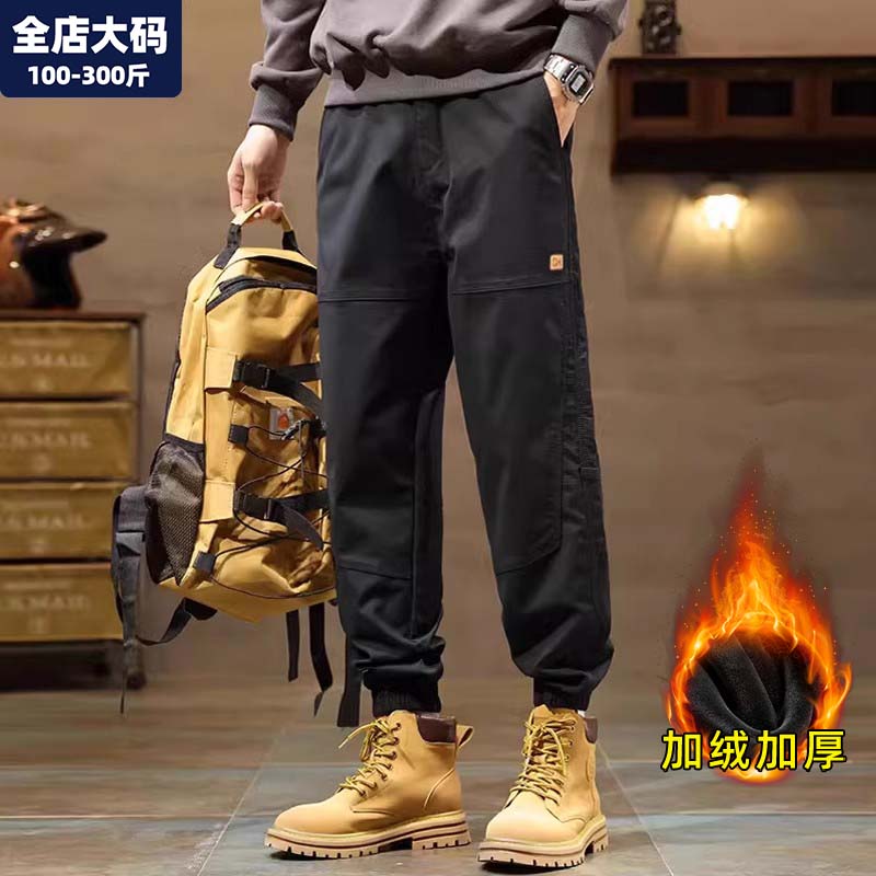 黑色工装裤男秋冬季新款保暖加绒加厚胖子加肥加大大码男装300斤