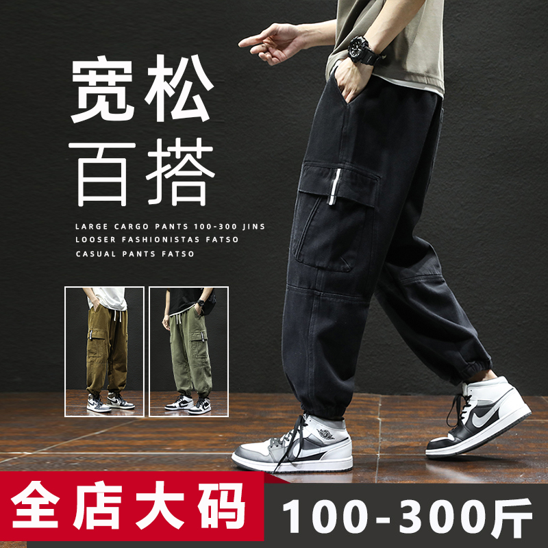 大码工装裤男春季新款黑色宽松