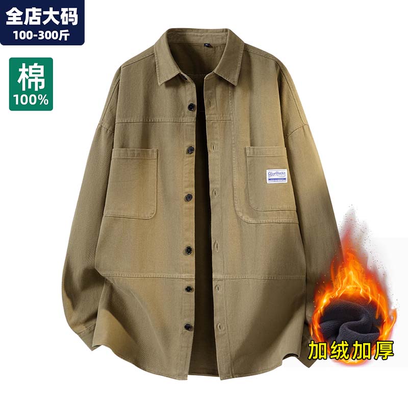 衬衫外套男大码男装加肥加大衬衣