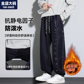 裤 牛仔裤 子 胖子加肥加大大码 男装 男冬季 保暖加绒加厚宽松休闲男士
