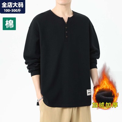 套头卫衣男大码男装加肥加大外套