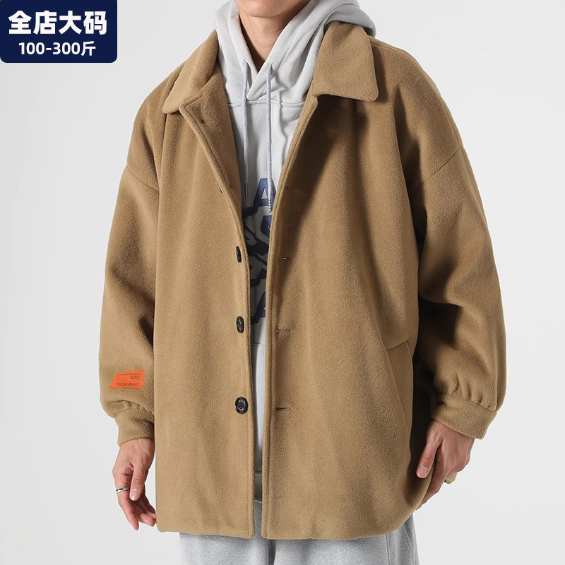 大码毛呢大衣男秋冬季加厚新款韩版短款翻领外套宽松胖子加肥加大,男装,毛呢大衣,淘宝优惠券,粉丝福利购,淘宝优惠卷