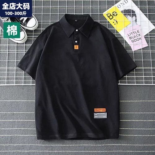 短袖t恤国潮夏季胖子300斤polo衫