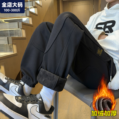 加绒裤子男冬季加绒加厚保暖休闲