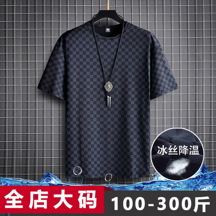 短袖t恤男夏季新款大码冰丝美式潮流男士宽松胖子加肥加大男装8xl