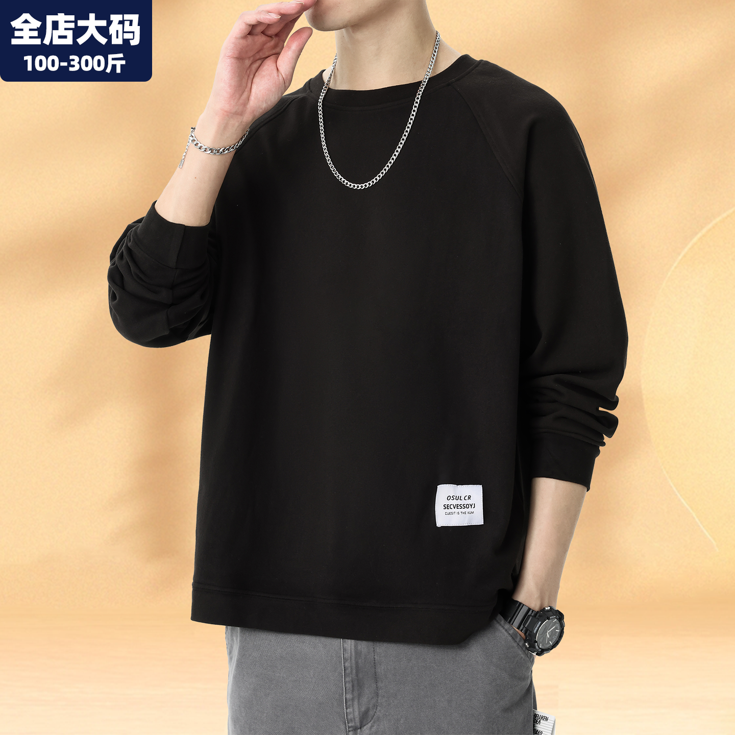 长袖卫衣男秋冬季新款德绒圆领宽松休闲胖子加肥加大大码男装上衣