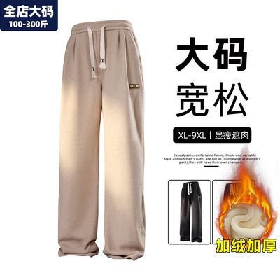 休闲裤男大码男装加肥加大长裤子