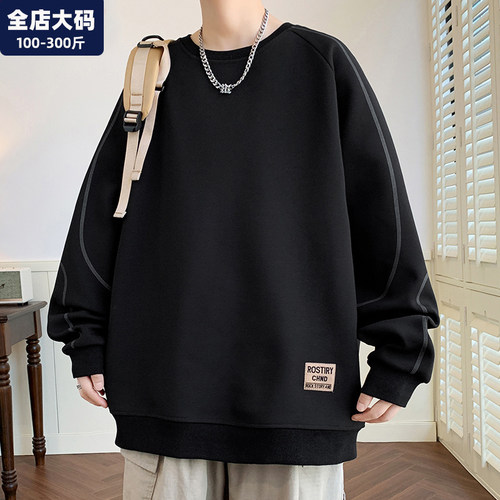 大码卫衣男圆领加肥加大男装外套