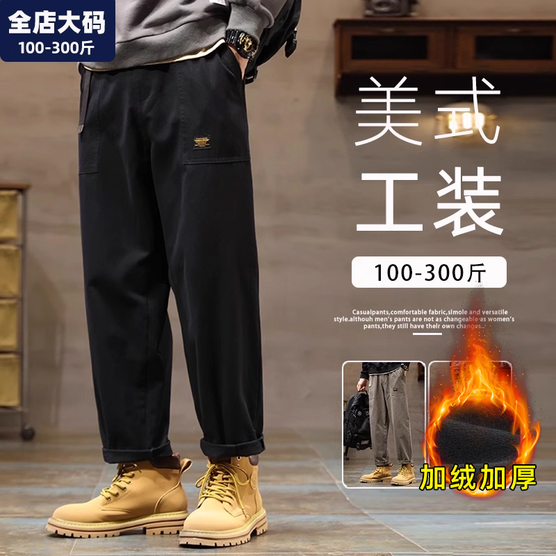 裤子工装裤男新款大码纯棉直筒裤