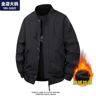 男装 机车夹克外套男秋冬季 保暖加绒加厚棒球服潮胖子加肥加大大码
