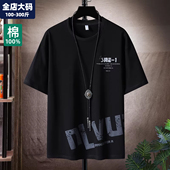 半袖 大码 胖子加肥加大9xl 新款 圆领纯棉宽松潮流男士 短袖 t恤男夏季