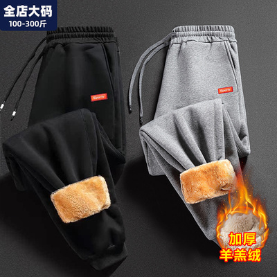 棉裤冬季男加绒加厚外穿休闲裤
