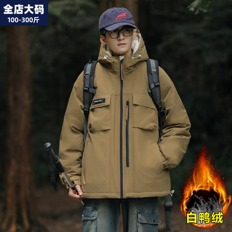 大码羽绒服男冬季保暖加厚户外潮流青少年宽松休闲胖子加肥加大