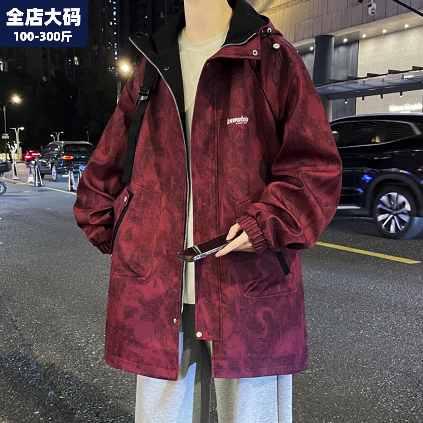 红色夹克外套男秋季新款连帽中长款风衣男生胖子加肥加大大码男装