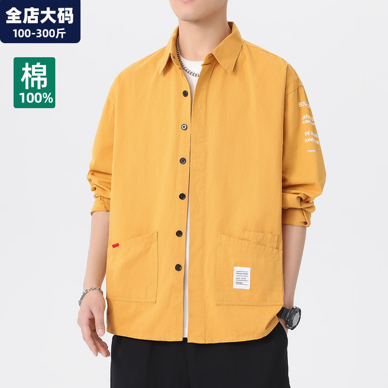 衬衫外套男春季新款长袖宽松休闲纯棉衬衣胖子加肥加大特大码男装