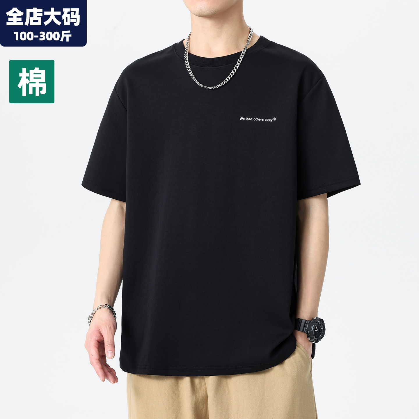 短袖t恤男2026新款重磅圆领宽松休闲男士胖子加肥加大特大码男装