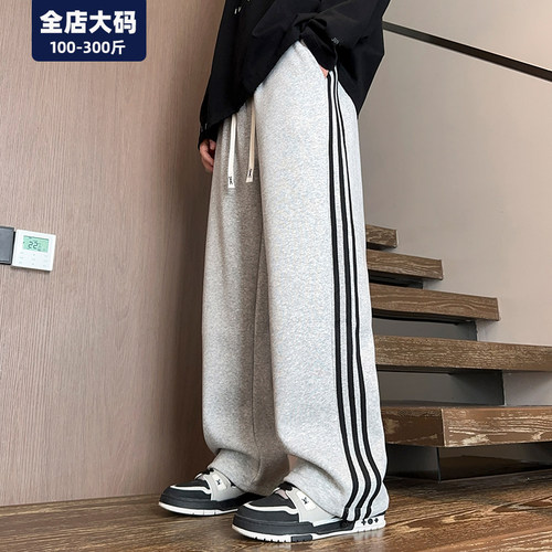 直筒裤男运动宽松垂感休闲裤子