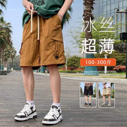 大码冰丝短裤男夏季美式运动休闲