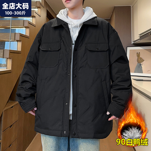 男生羽绒服冬季保暖加绒加厚三防防风防水外套加肥加大特大码男装