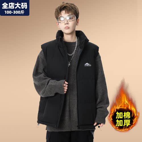 棉马甲男特大码男装加肥加大外套