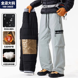 加厚棉裤男冬季新款外穿户外保暖抗寒冲锋裤胖子加肥加大大码男装
