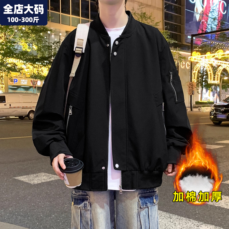 飞行夹克外套男大码男装加肥加大